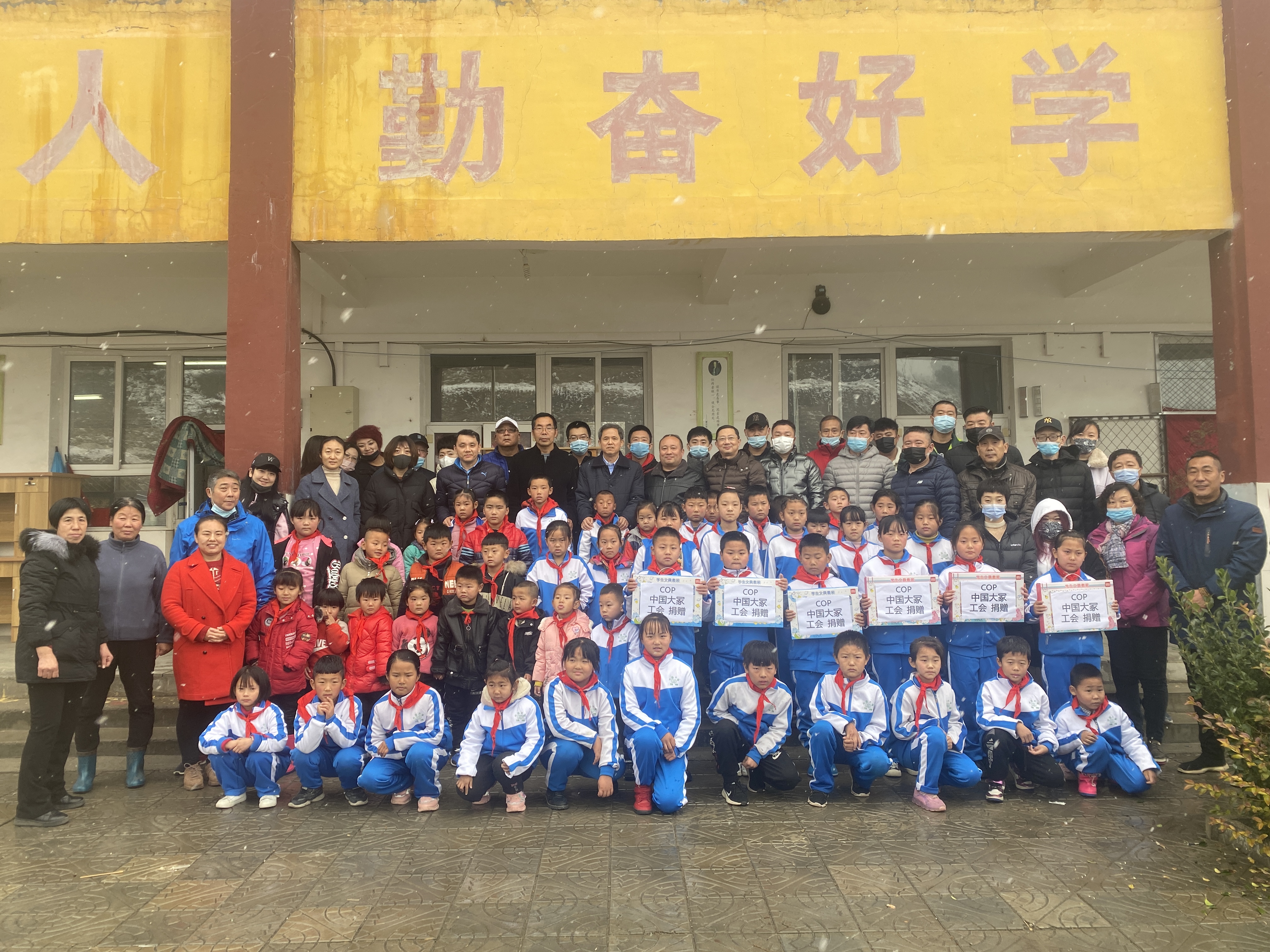 脫貧攻堅中國大冢在行動——記擔里村小學愛心公益捐贈活動